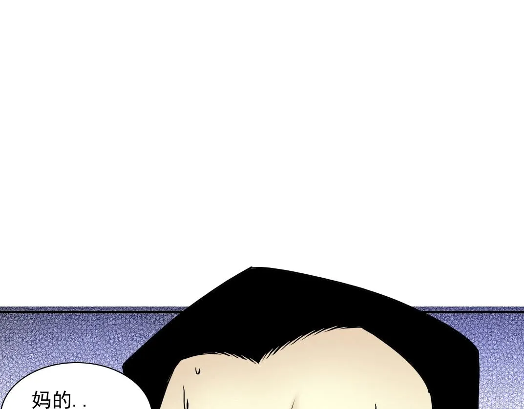 第38话 魔都地下教父 第103页