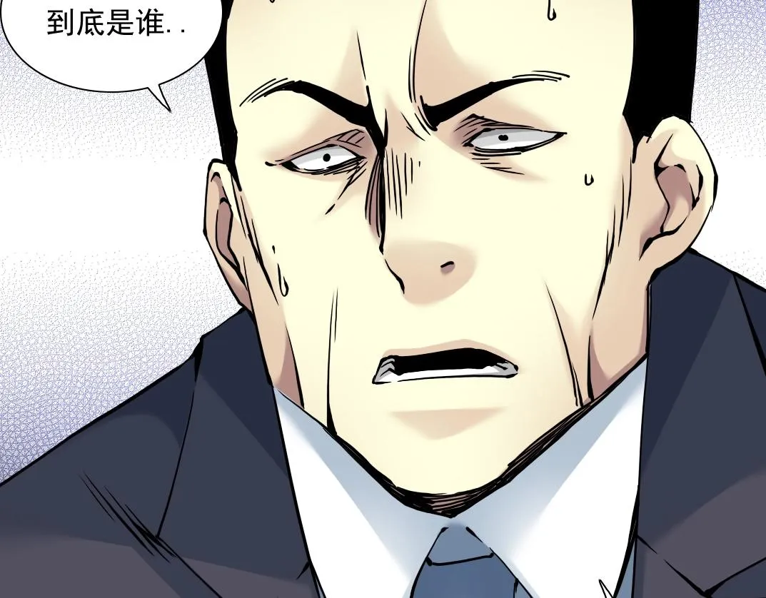 第38话 魔都地下教父 第104页