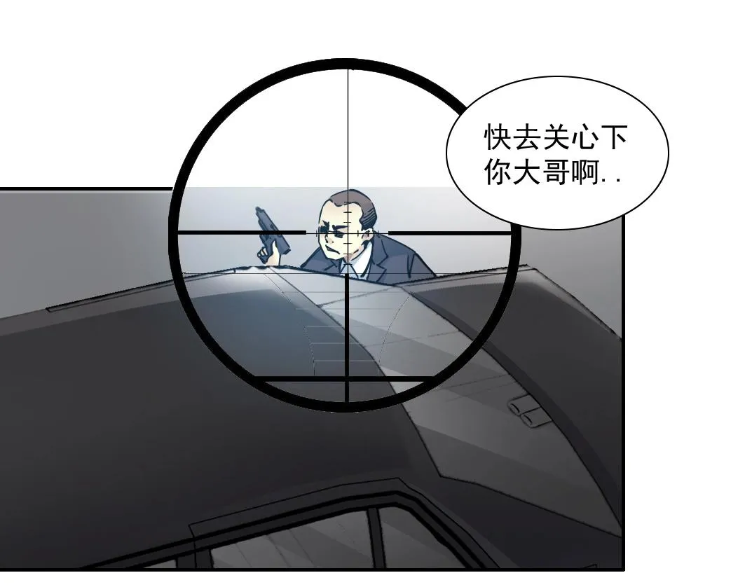 第38话 魔都地下教父 第106页
