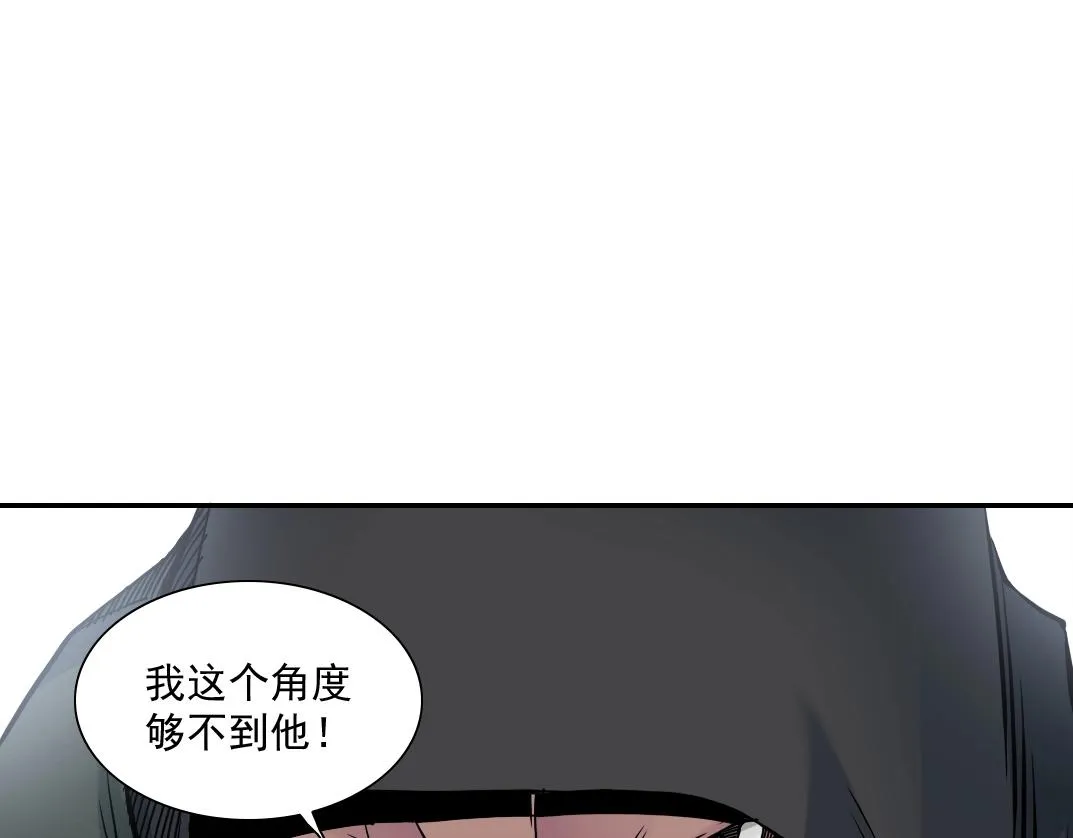 第38话 魔都地下教父 第108页