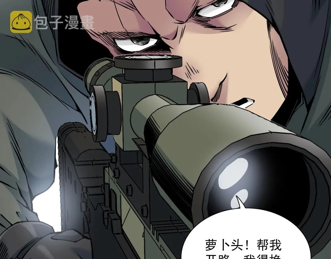 第38话 魔都地下教父 第109页