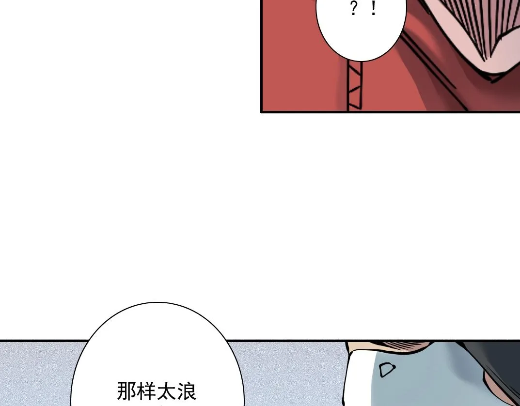 第38话 魔都地下教父 第113页