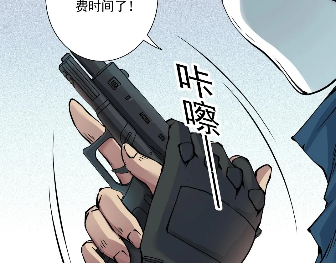 第38话 魔都地下教父 第114页