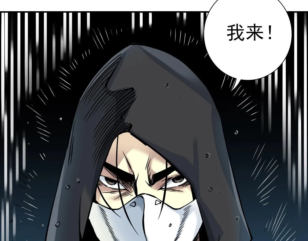 第38话 魔都地下教父 第116页