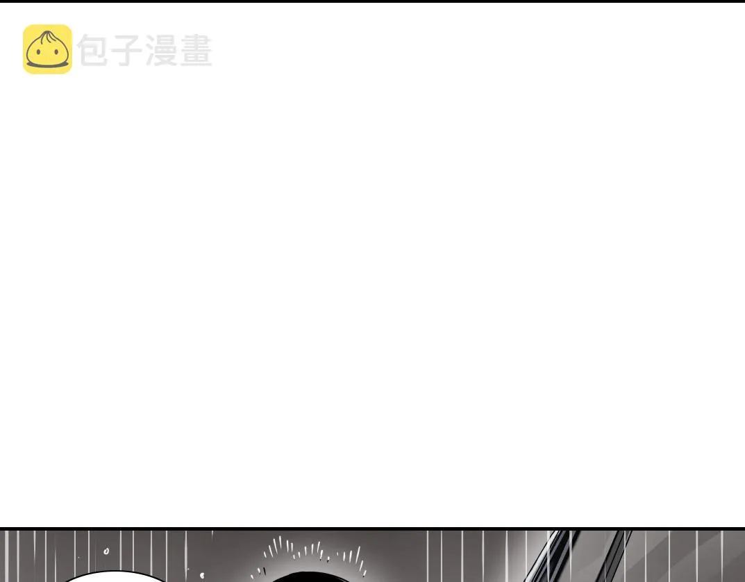 第39话 在雨中 第25页