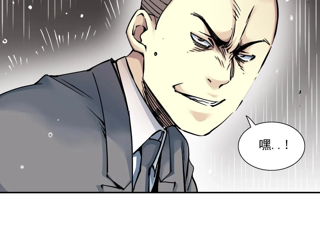 第39话 在雨中 第27页