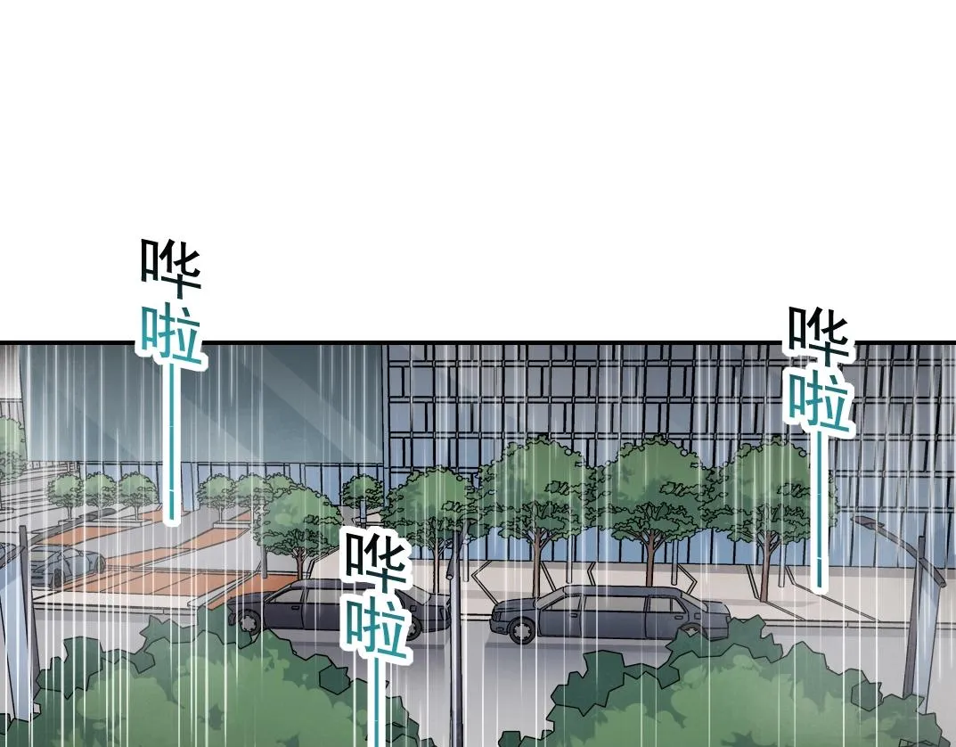 第39话 在雨中 第28页