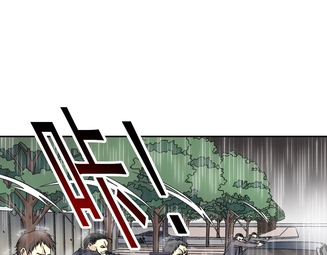 第39话 在雨中 第36页