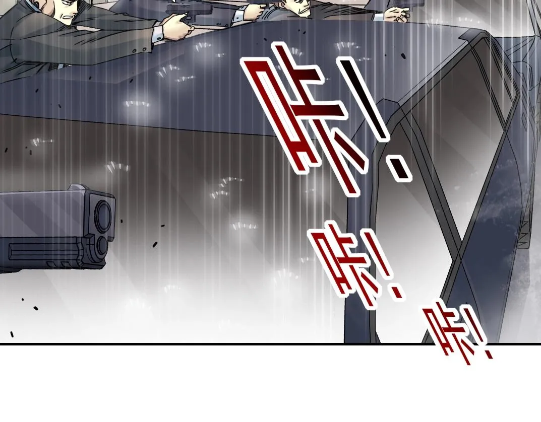 第39话 在雨中 第37页