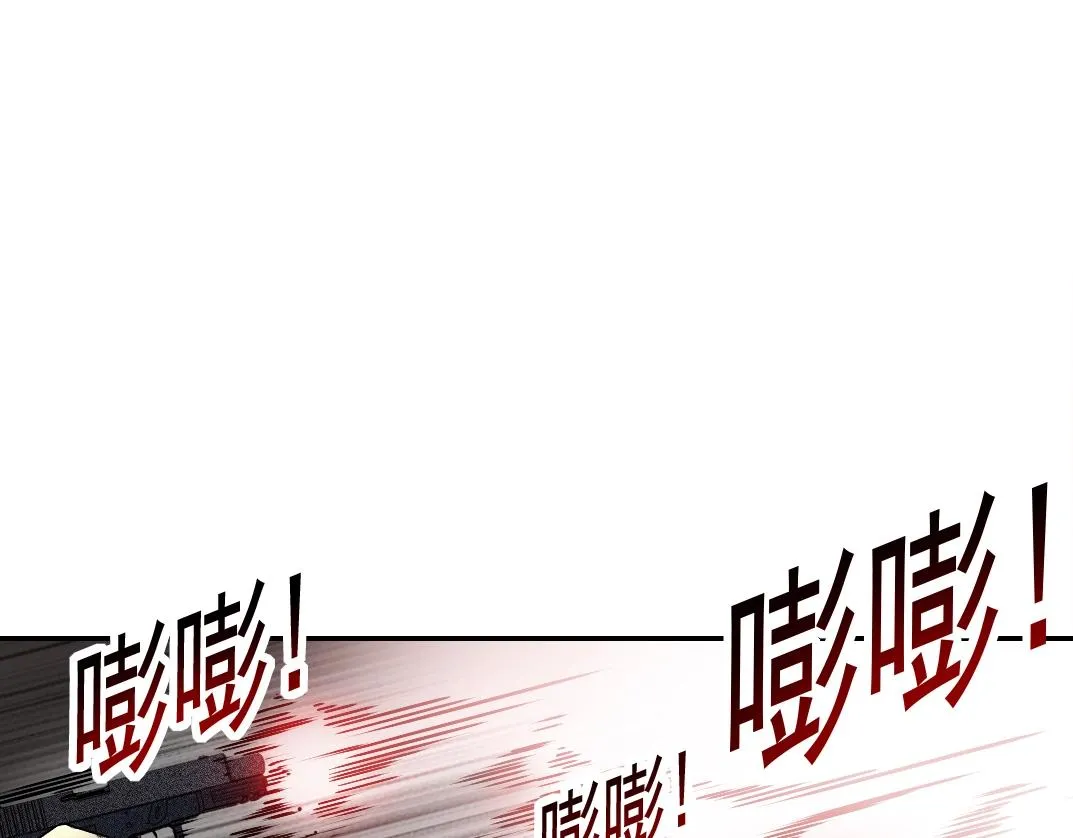 第39话 在雨中 第38页