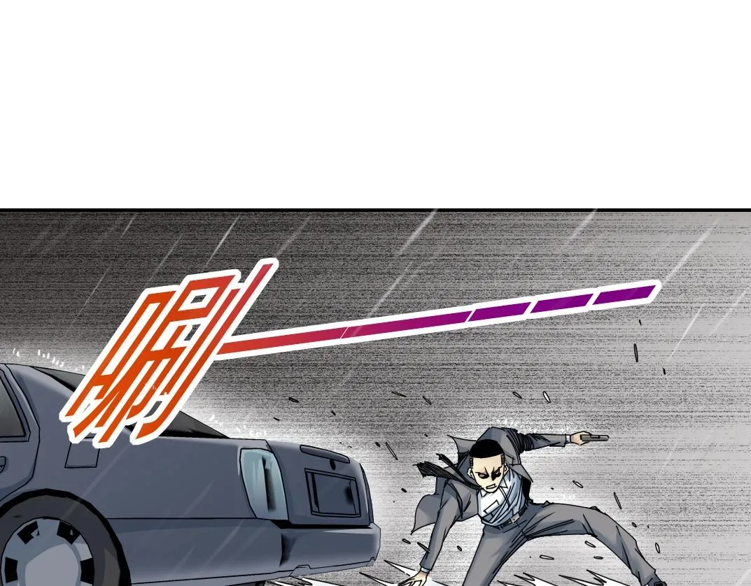 第39话 在雨中 第40页