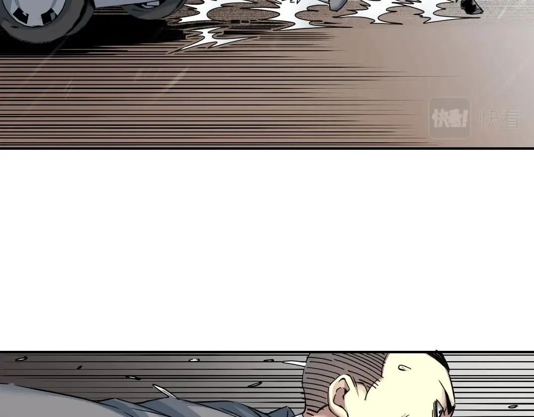 第39话 在雨中 第41页