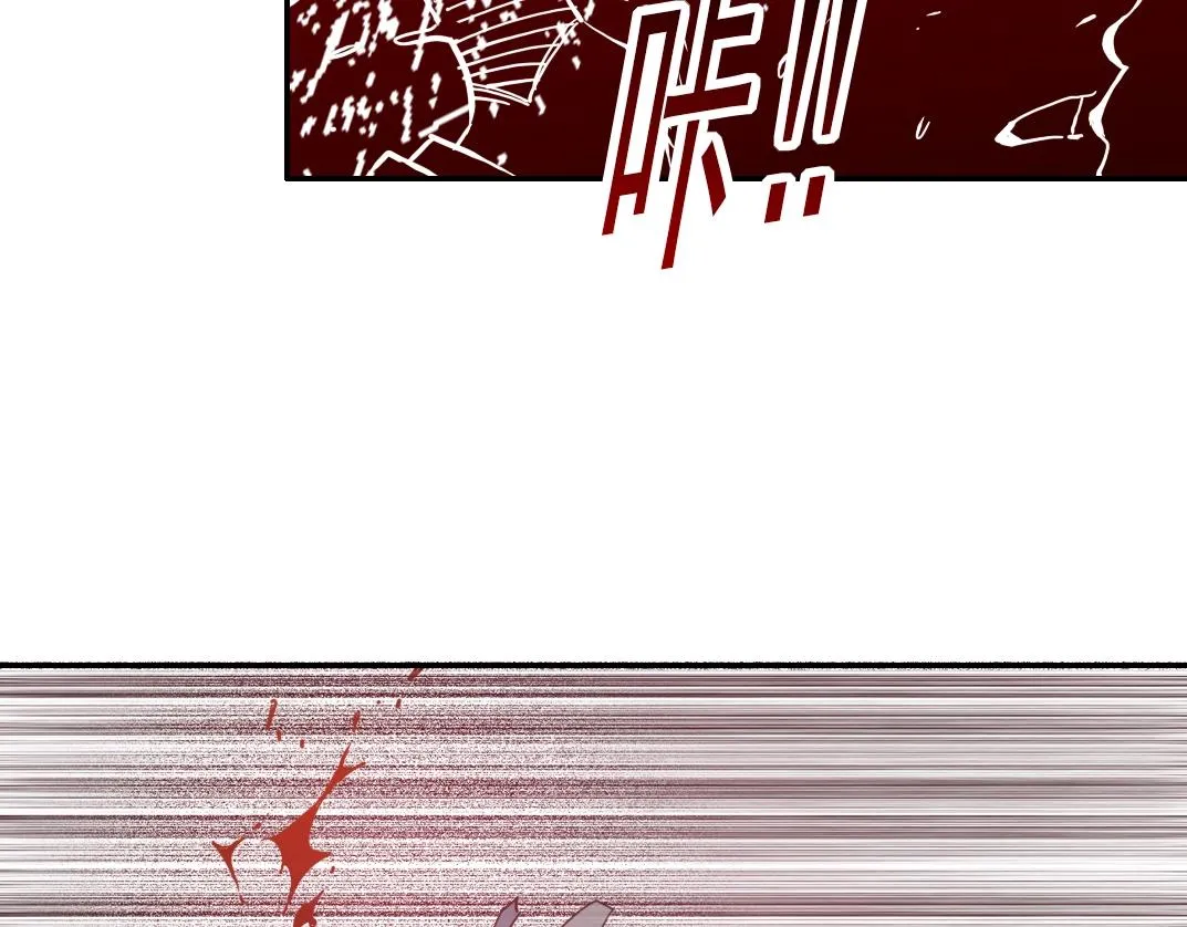 第39话 在雨中 第43页