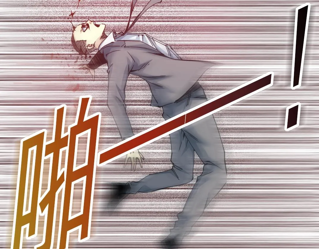 第39话 在雨中 第44页