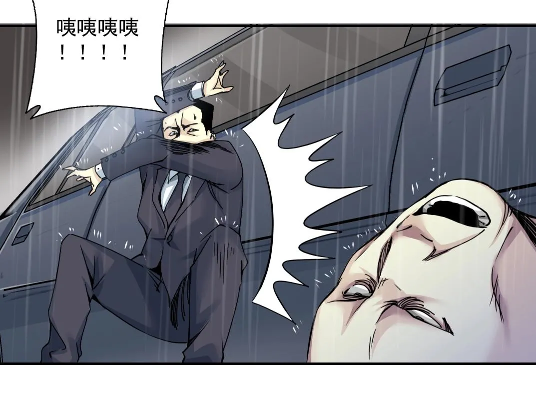 第39话 在雨中 第48页
