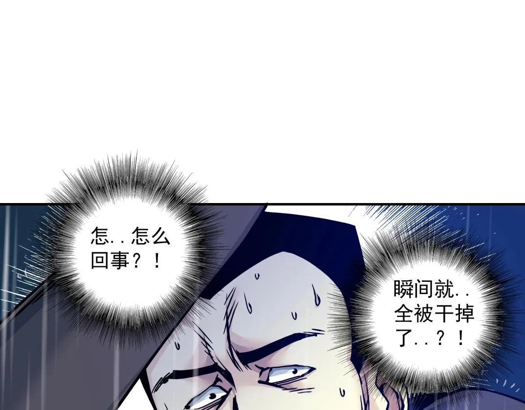 第39话 在雨中 第49页