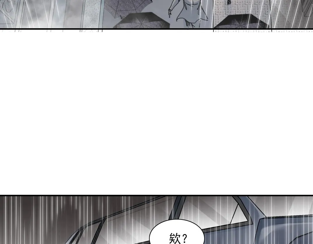 第39话 在雨中 第54页
