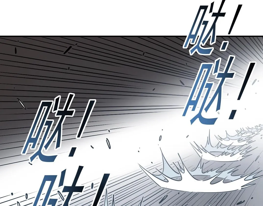 第39话 在雨中 第62页