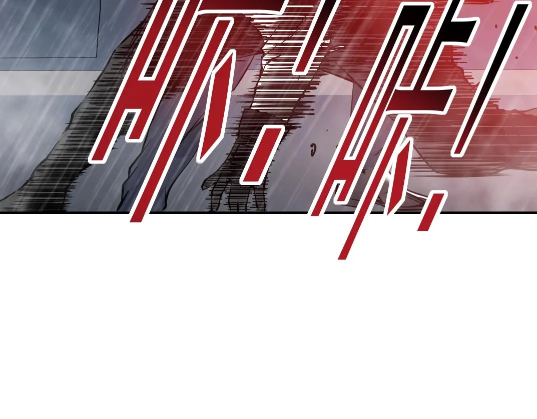 第39话 在雨中 第73页