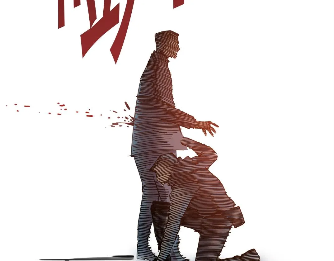 第39话 在雨中 第76页
