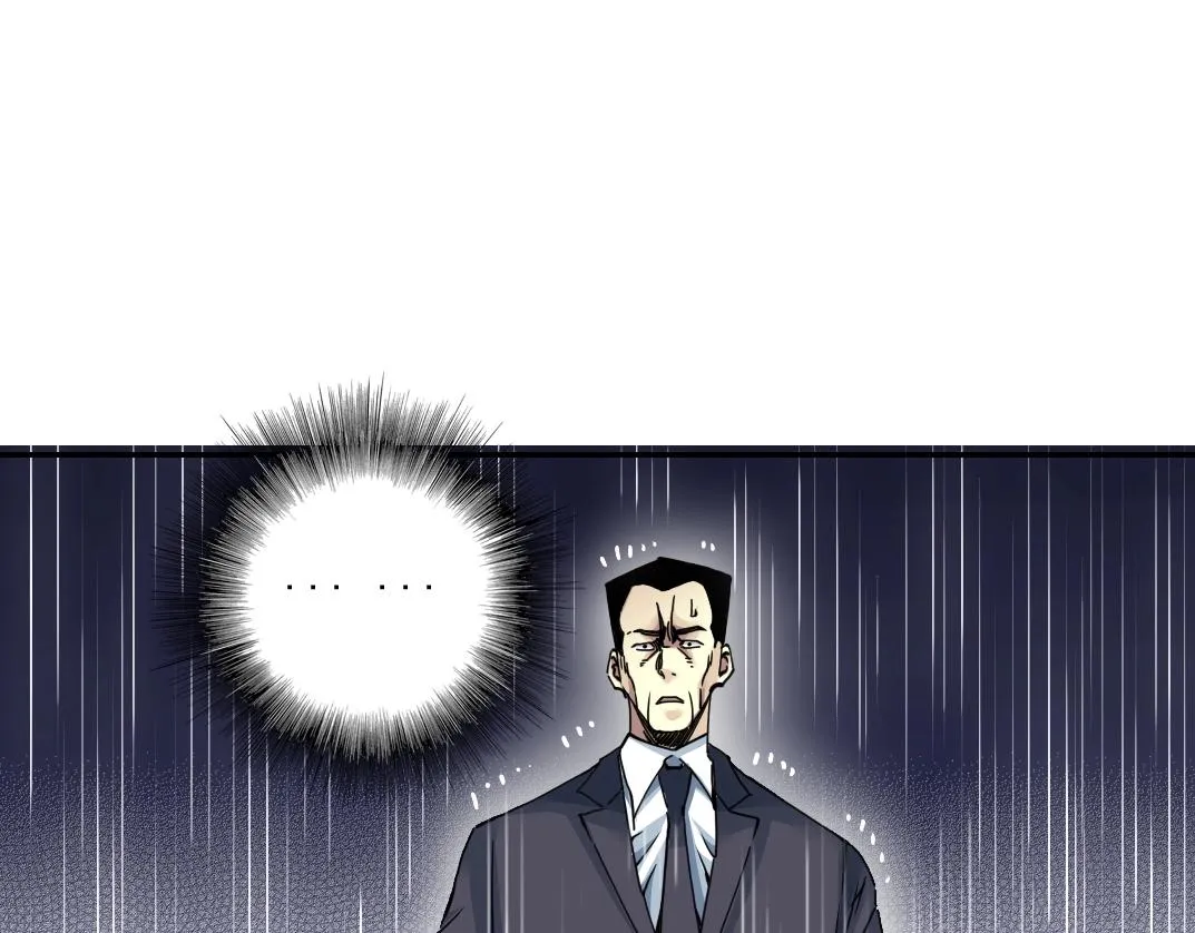 第39话 在雨中 第79页