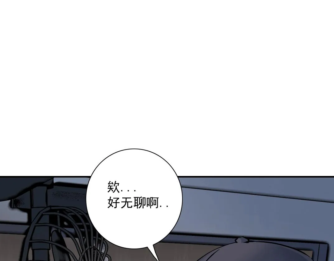 第39话 在雨中 第89页