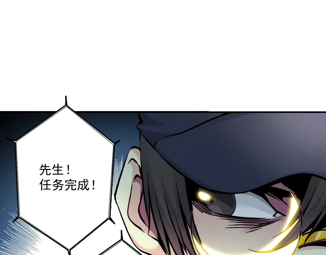 第39话 在雨中 第92页