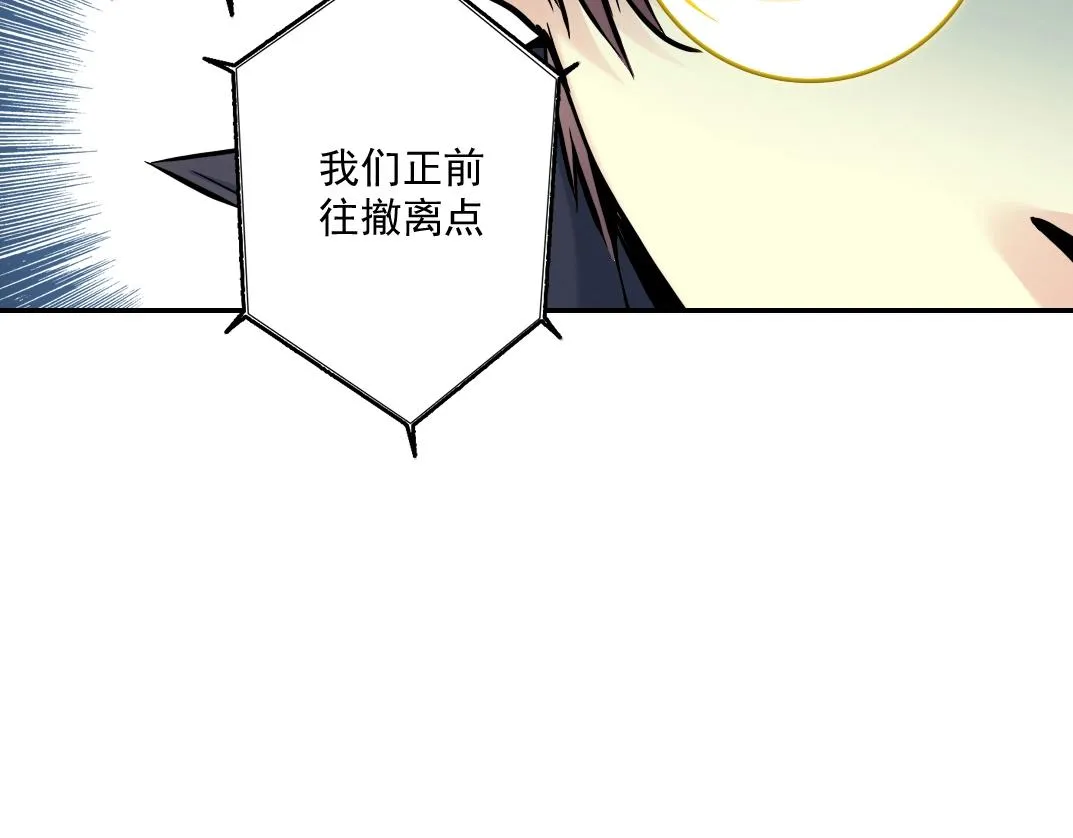 第39话 在雨中 第93页