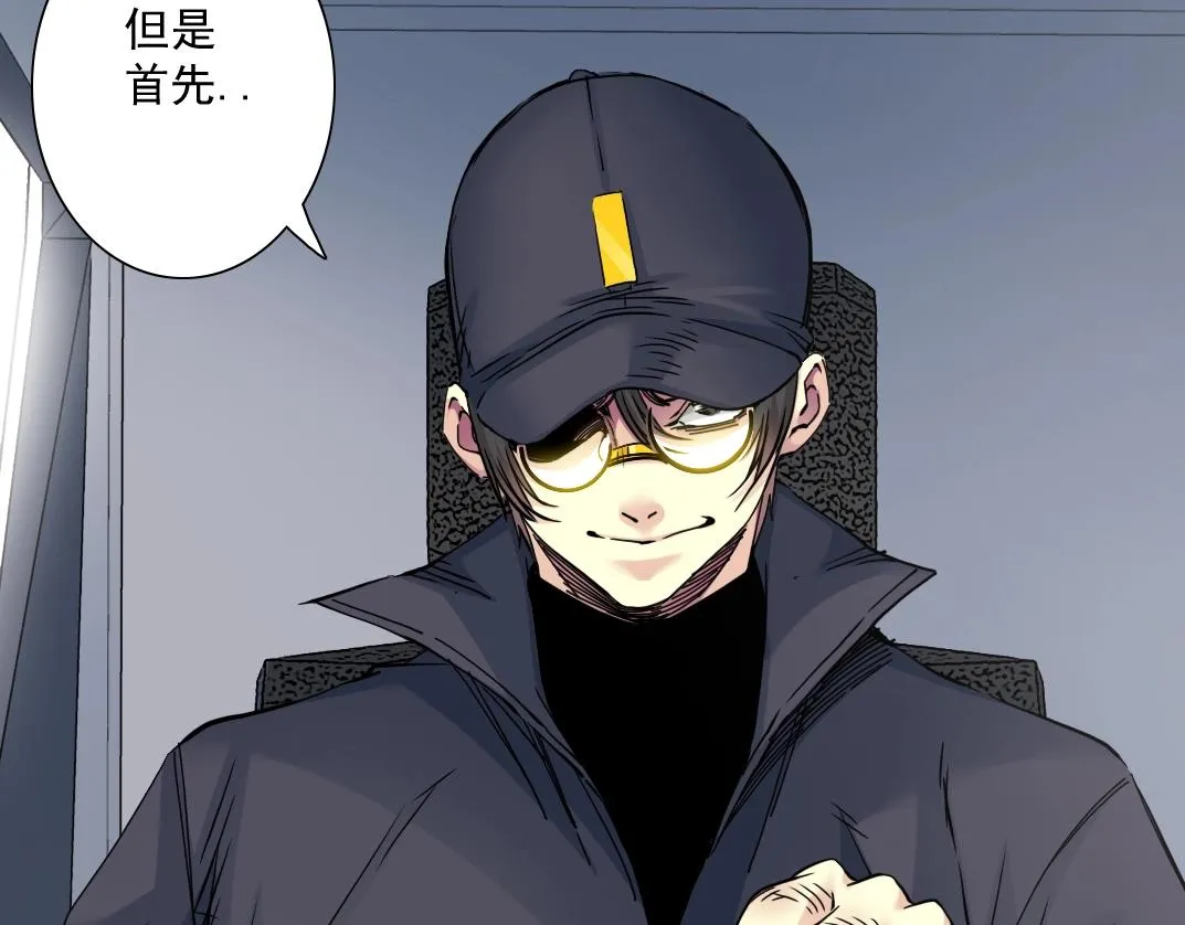 第39话 在雨中 第96页