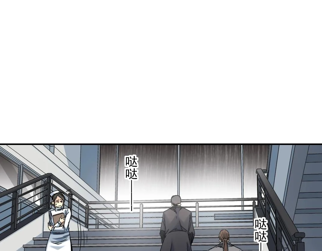 第40话 登场 第6页