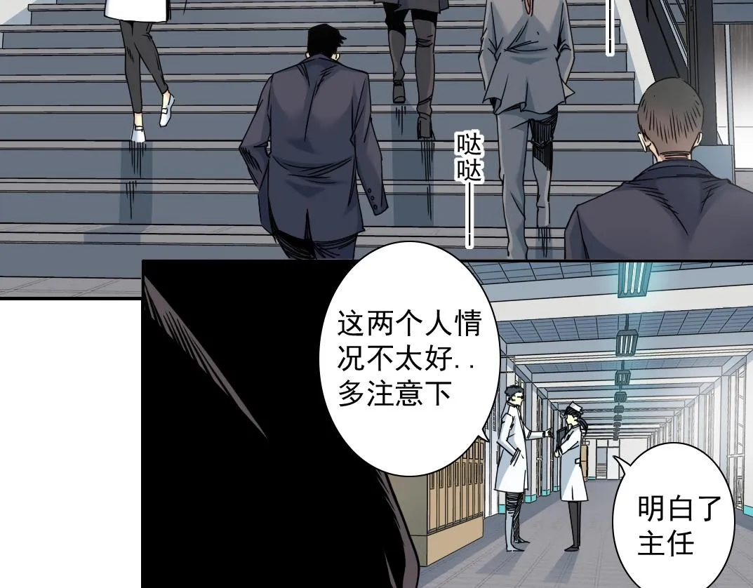 第40话 登场 第7页