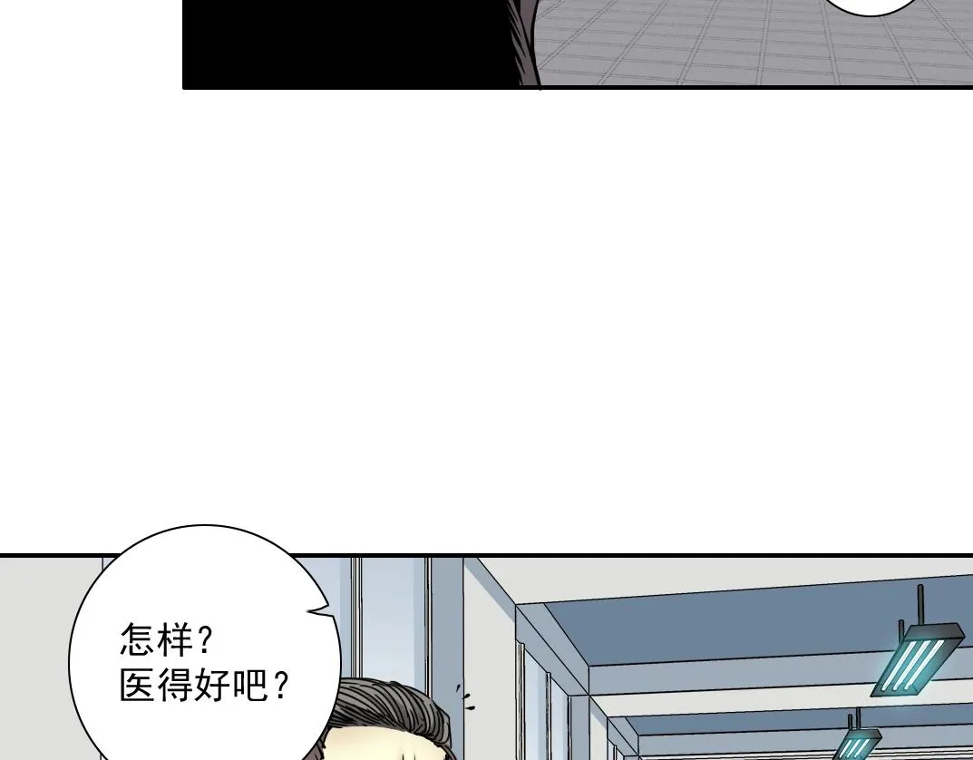 第40话 登场 第8页