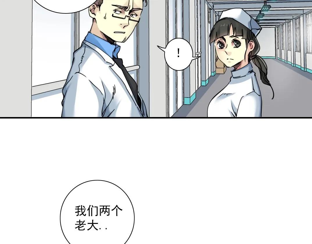 第40话 登场 第9页