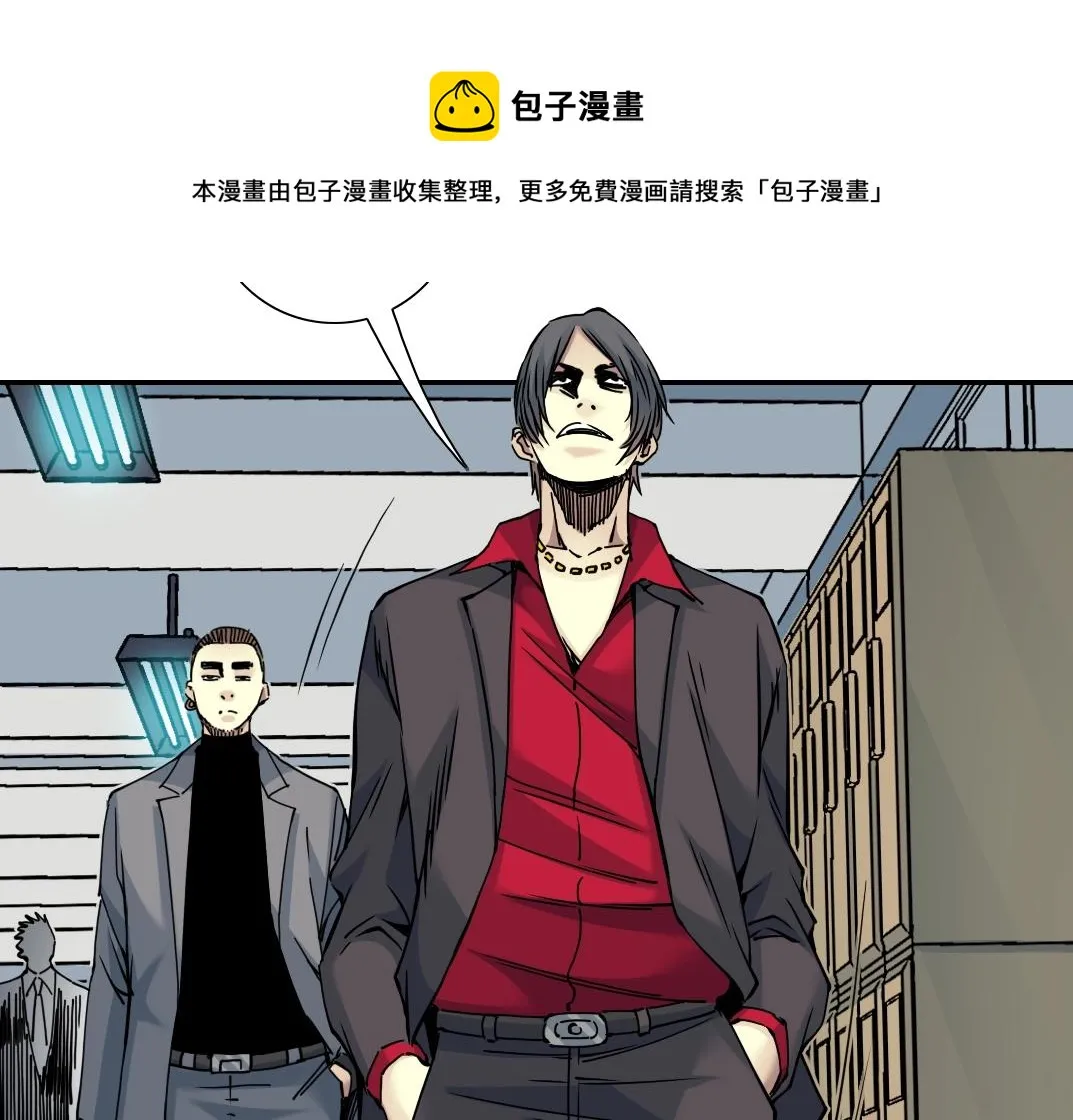 第40话 登场 第10页