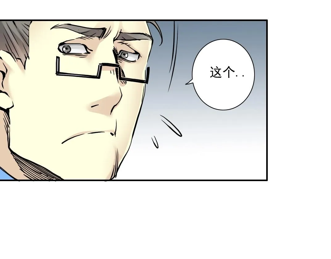 第40话 登场 第12页