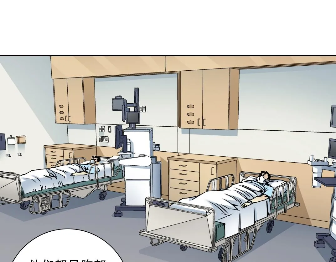 第40话 登场 第13页