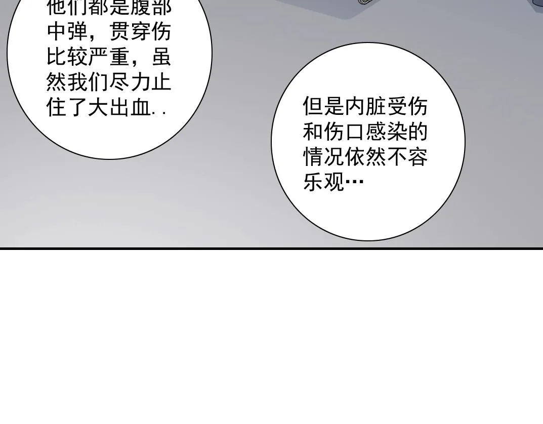 第40话 登场 第14页