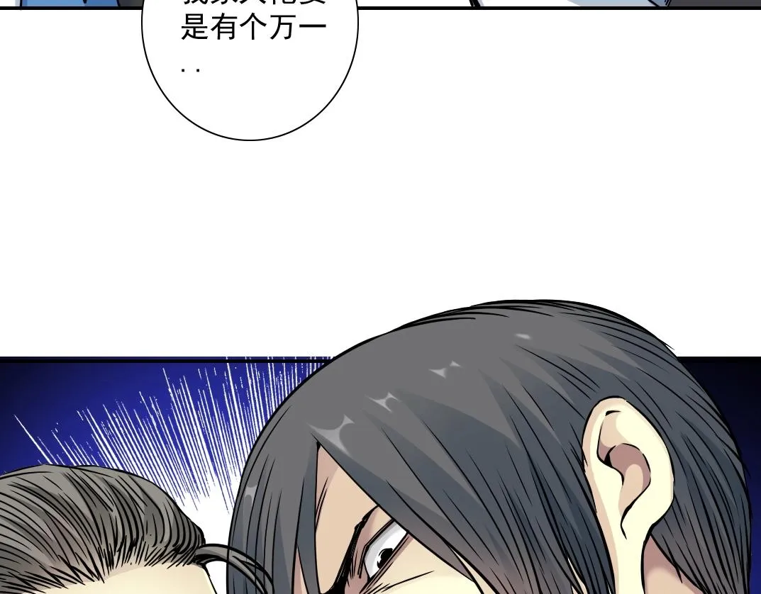 第40话 登场 第19页