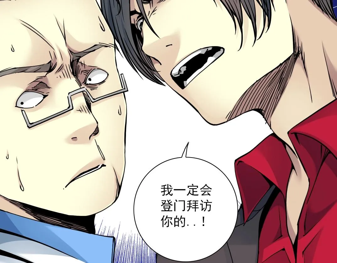 第40话 登场 第20页