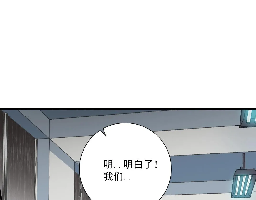 第40话 登场 第23页