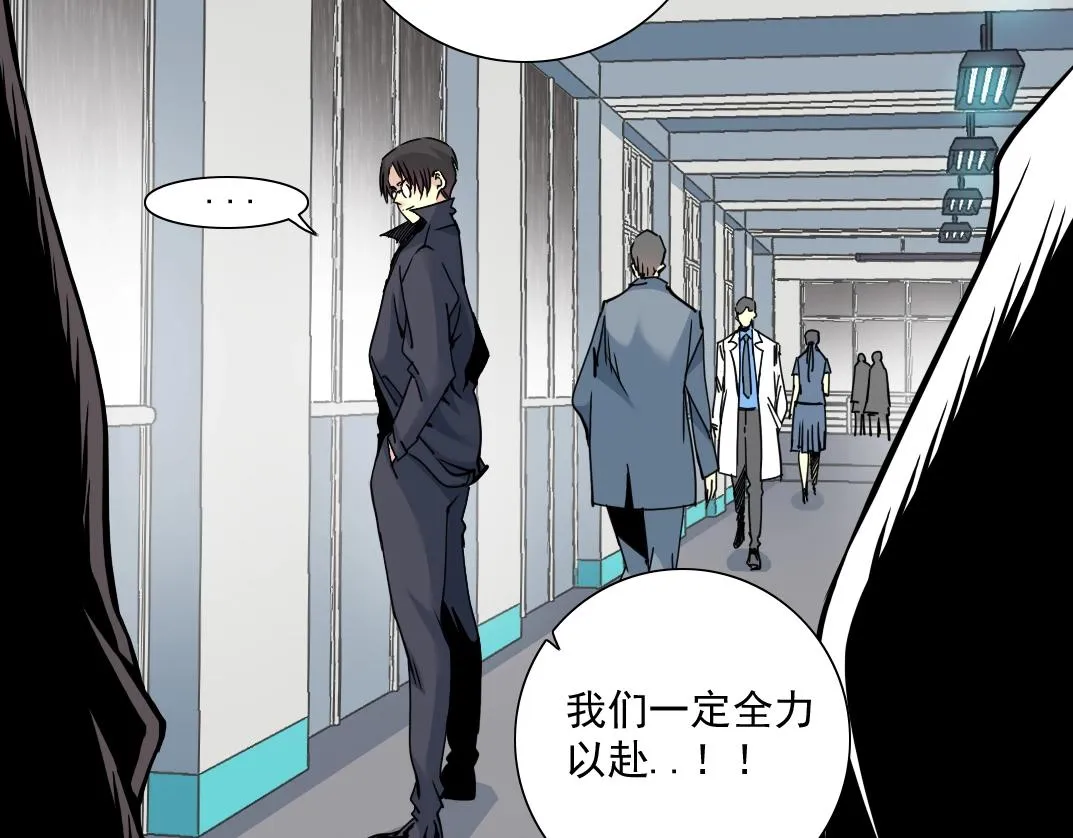 第40话 登场 第24页