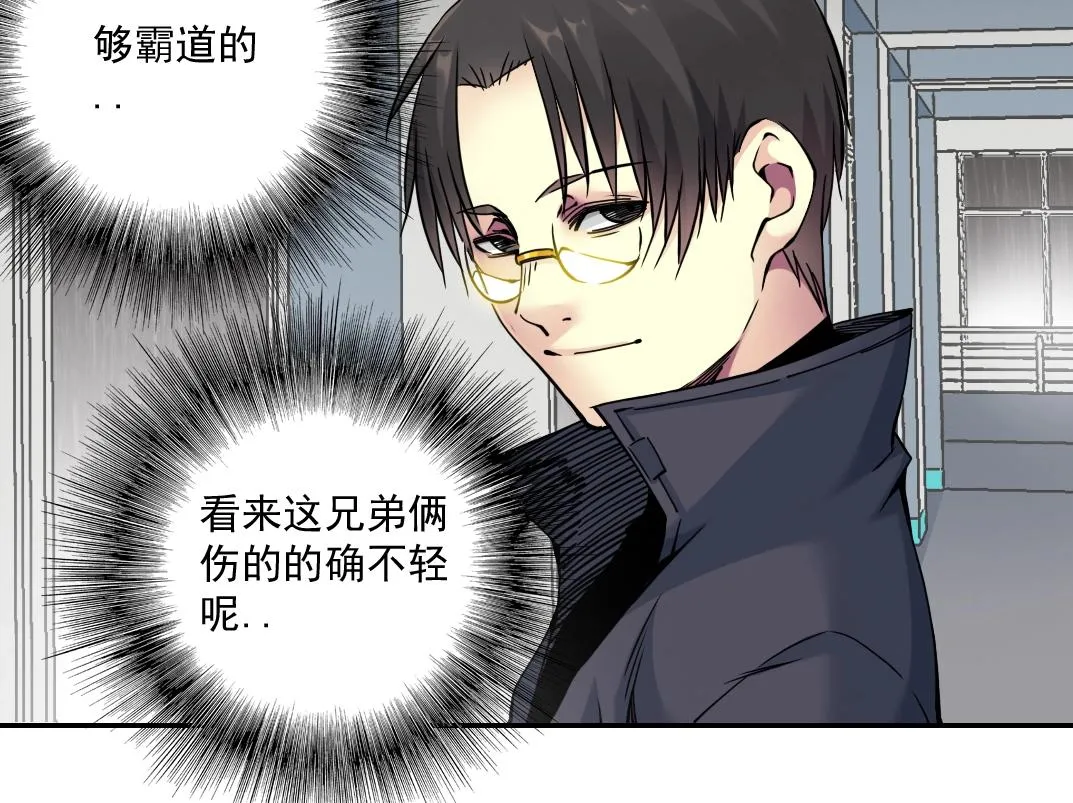 第40话 登场 第26页