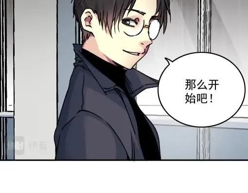 第40话 登场 第32页