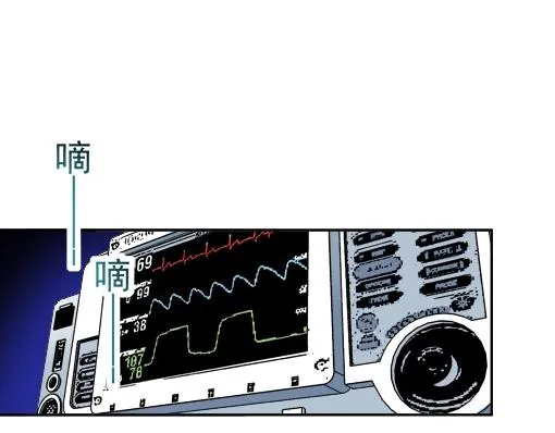 第40话 登场 第33页