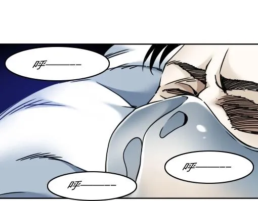 第40话 登场 第34页