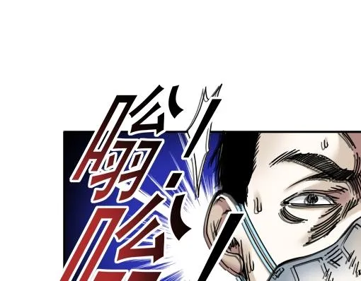 第40话 登场 第35页