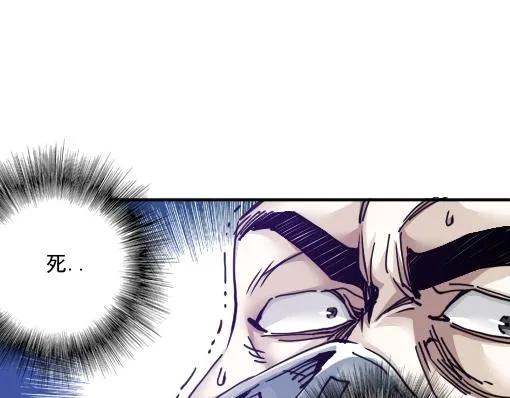 第40话 登场 第41页