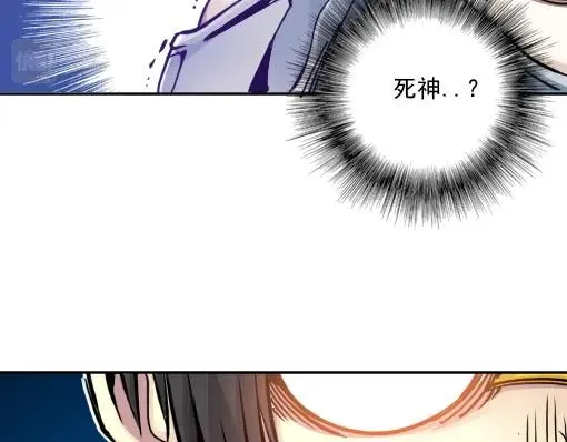 第40话 登场 第42页