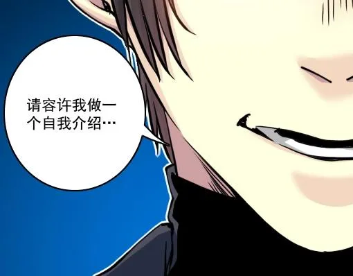 第40话 登场 第43页