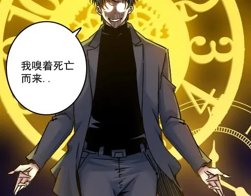 第40话 登场 第45页